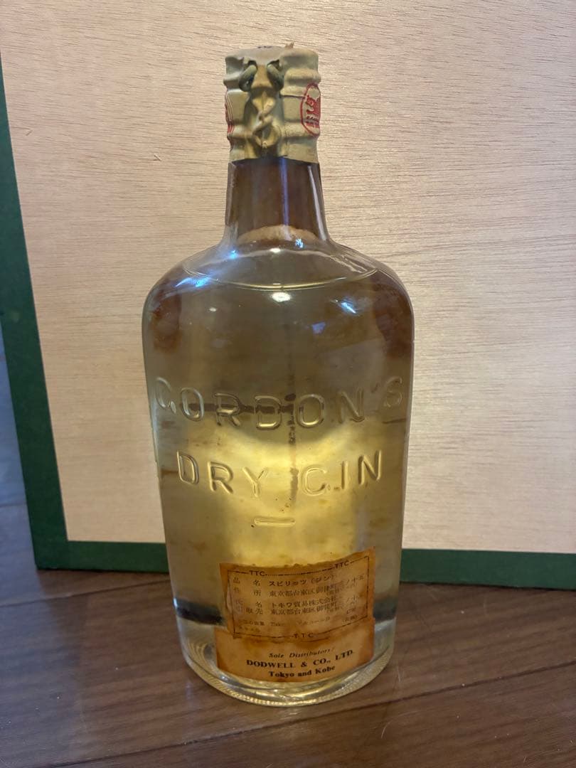 Gordon's Dry Gin ヴィンテージ