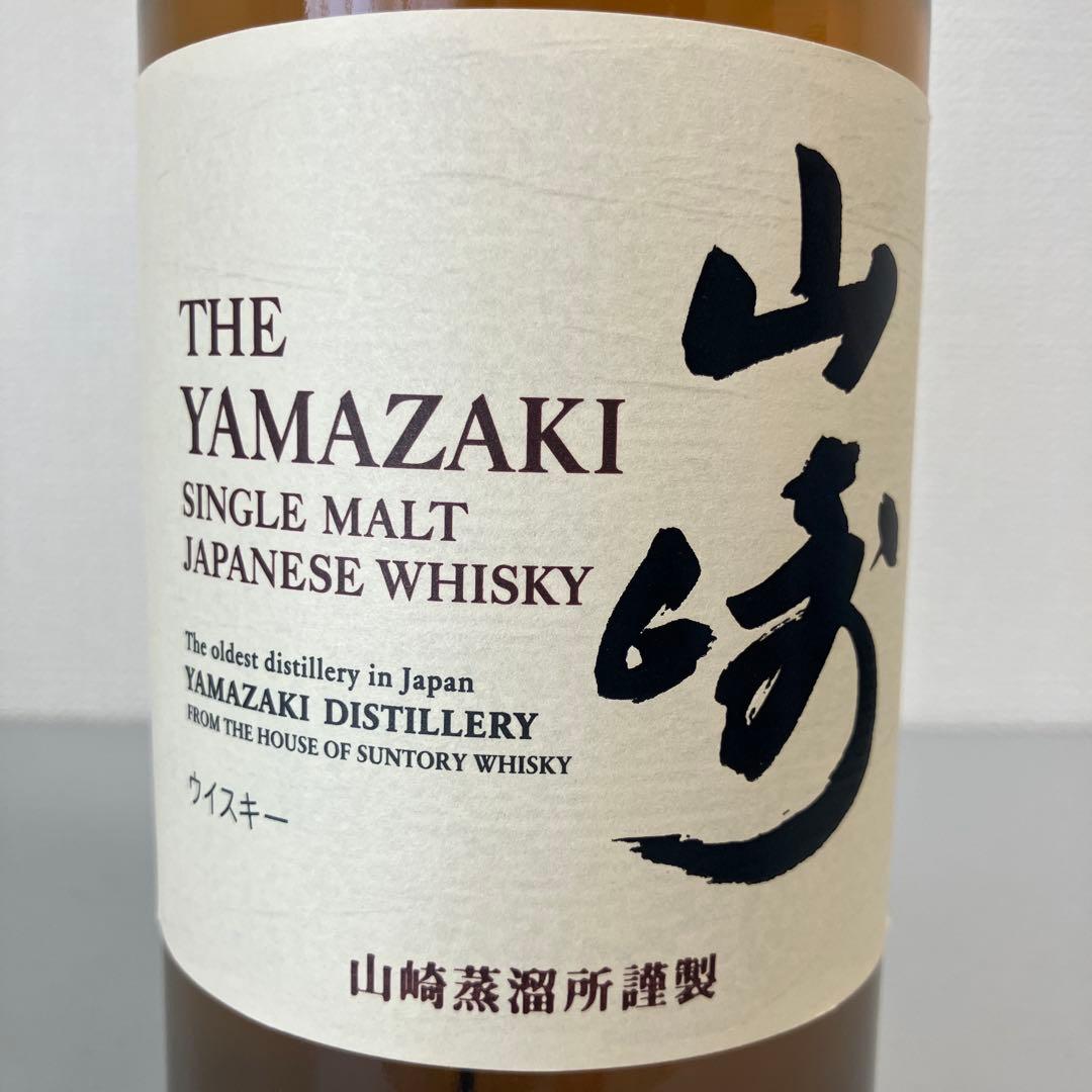 サントリー シングルモルトウイスキー 山崎 700ml 2本