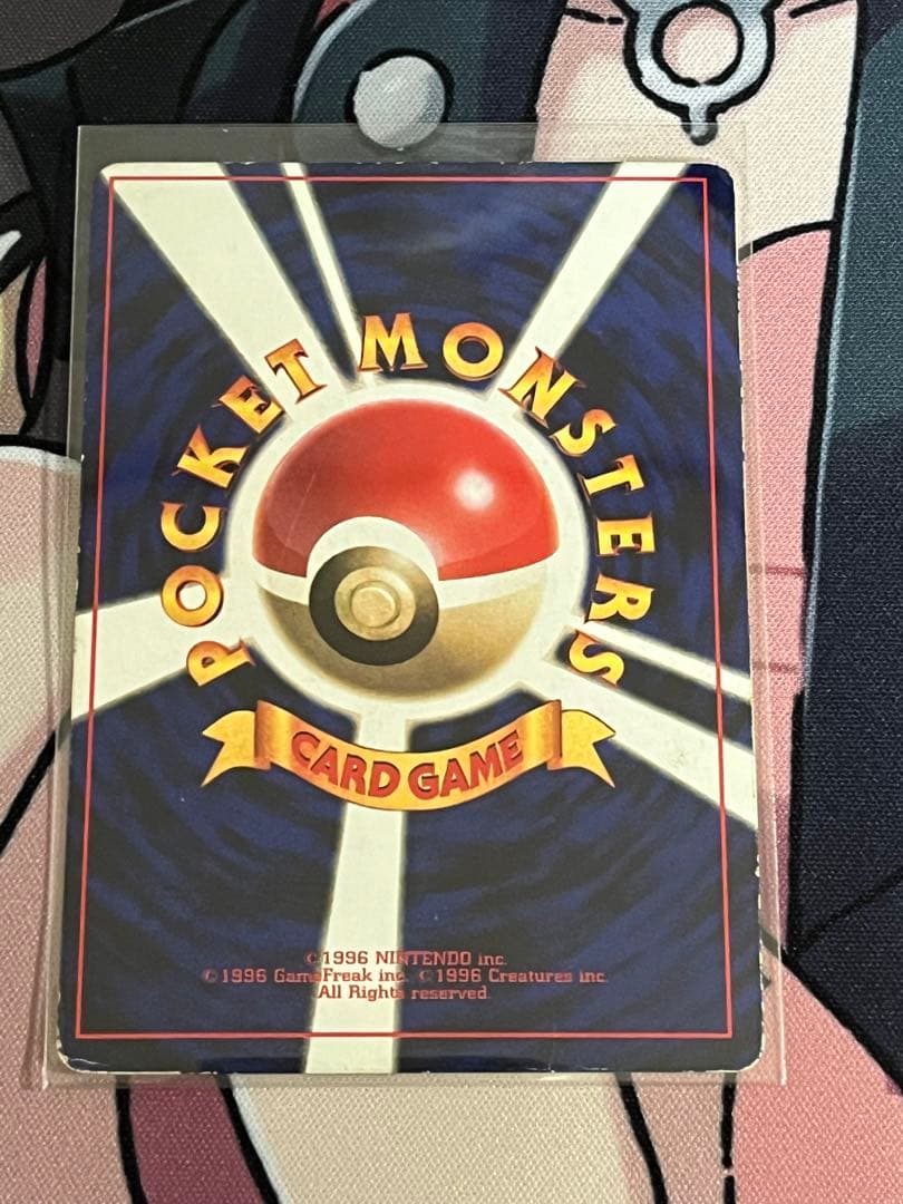 ポケモンカード ミュウツー 旧裏　エラー
