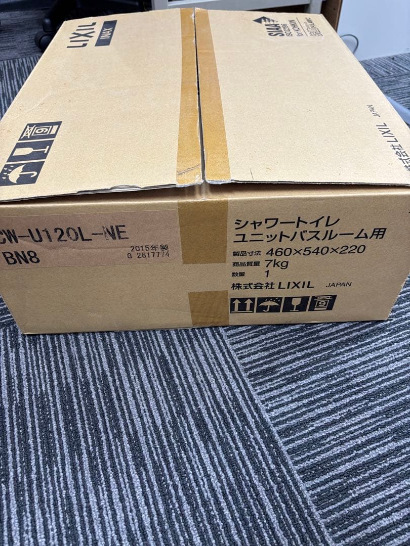 チ*ビ様 LIXIL（リクシル）の温水洗浄便座「シャワートイレ CW-U120L