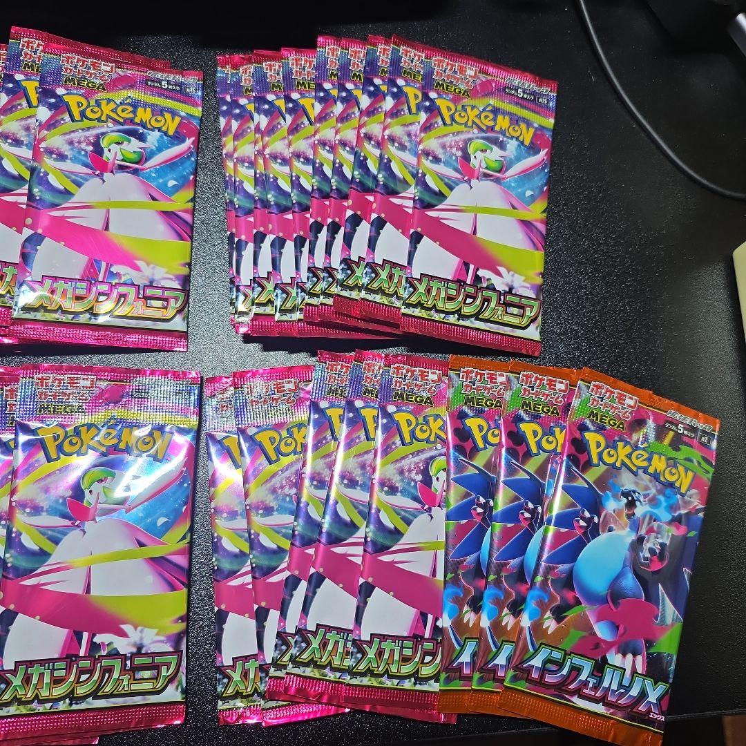 【未開封98パック】ポケモンカード　バラパックまとめ売り