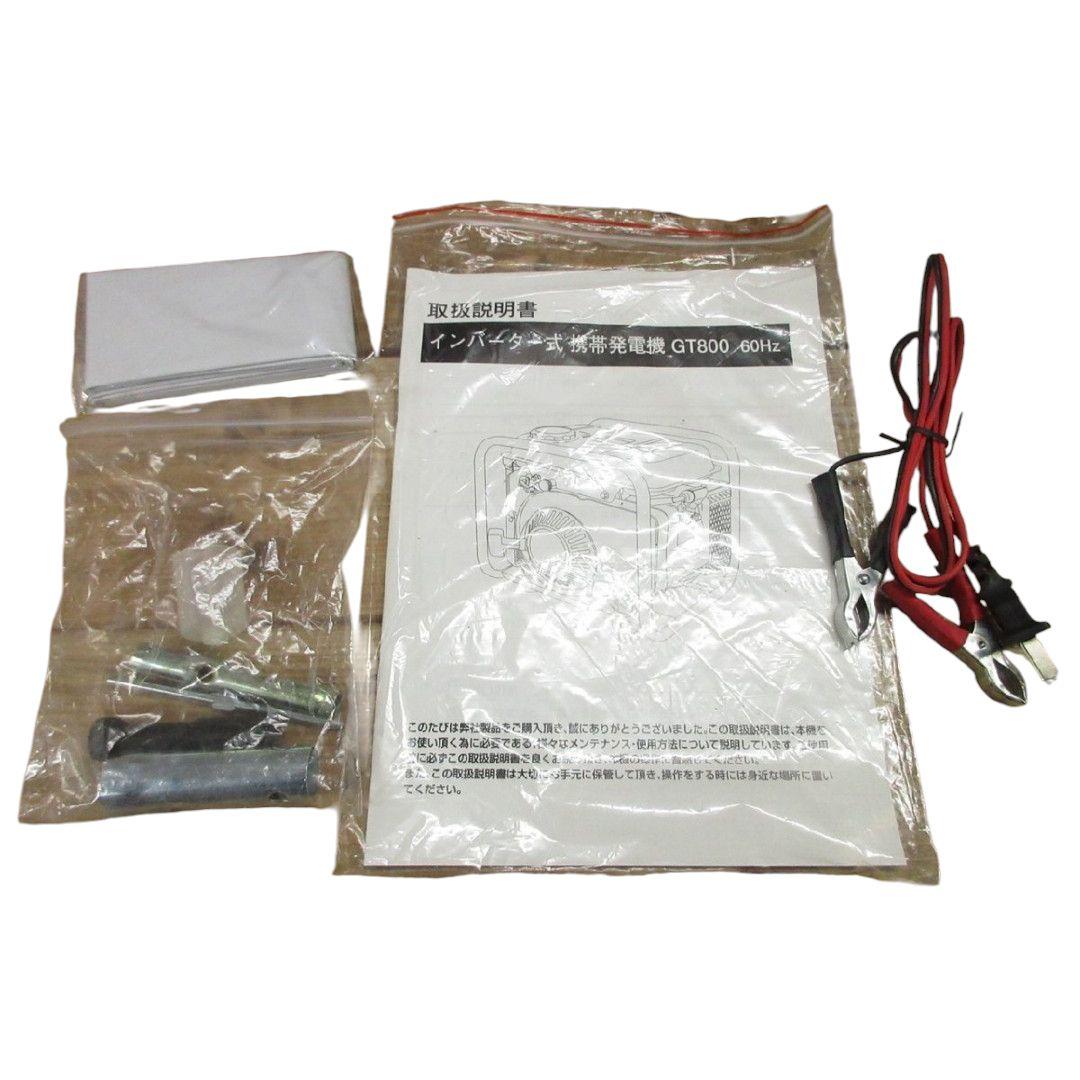 ADD FIELD GT800 コンパクトインバーター発電機 800W