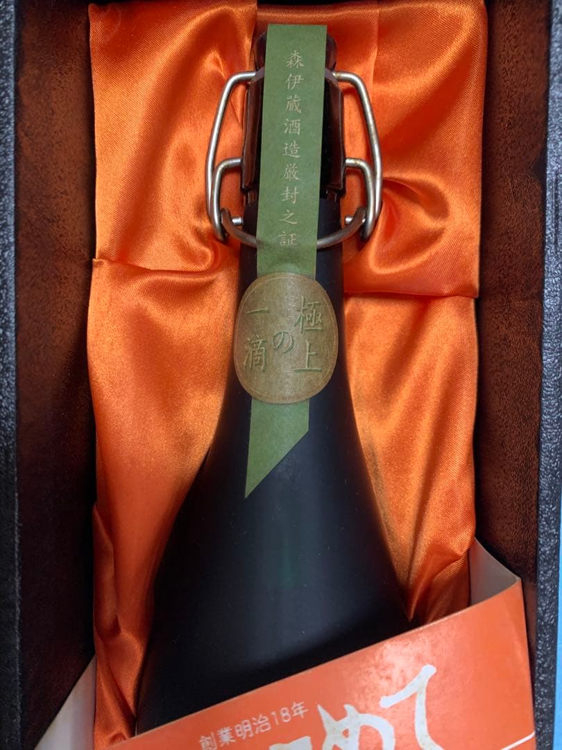 森伊蔵 極上ノ一滴　720ml [旧ラベル ] 貴重古酒