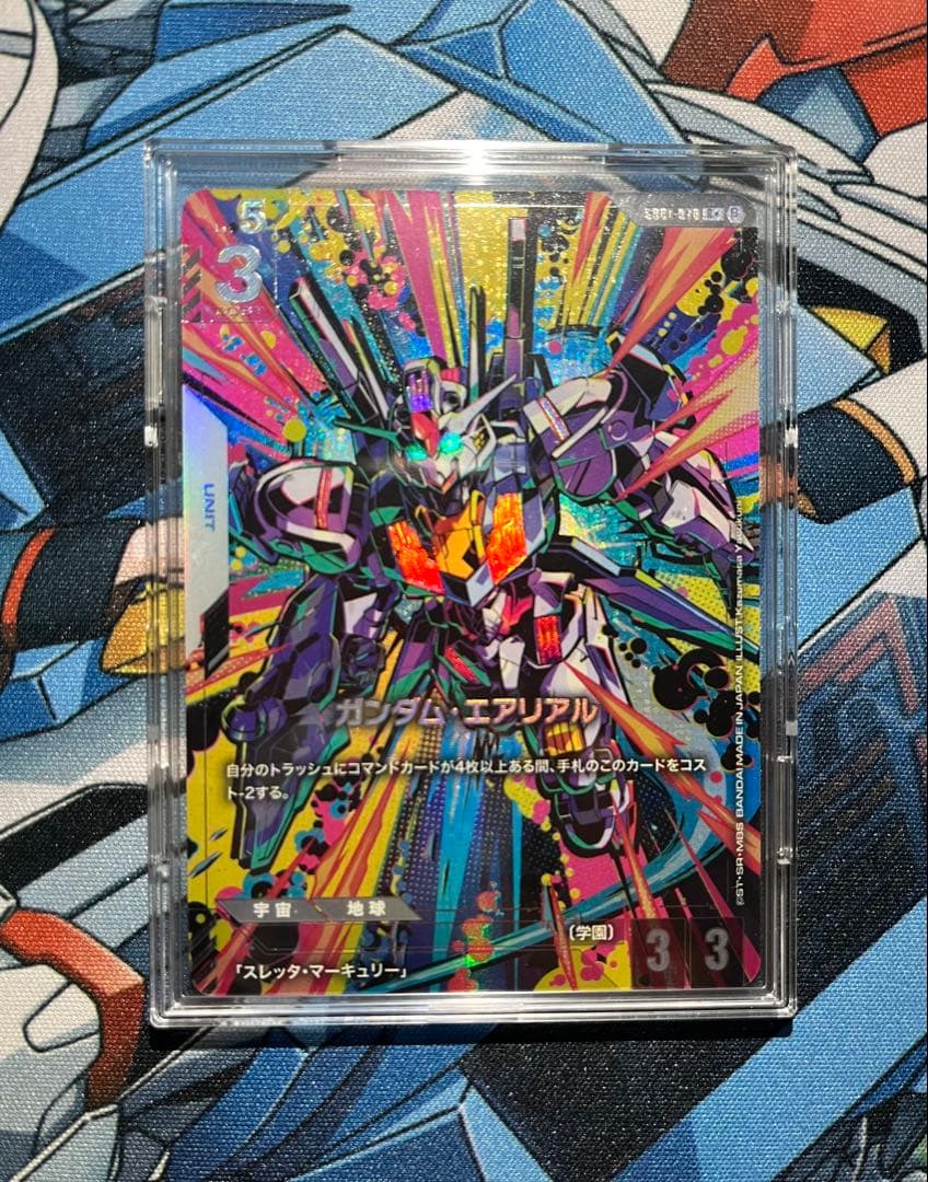 GCG ver.β R+『ガンダム・エアリアル』