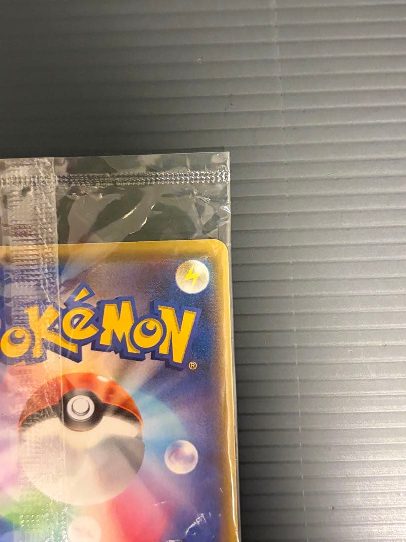優*様 ポケモンカード長場雄 ピカチュウ Yu NAGABA プロモ208/S-