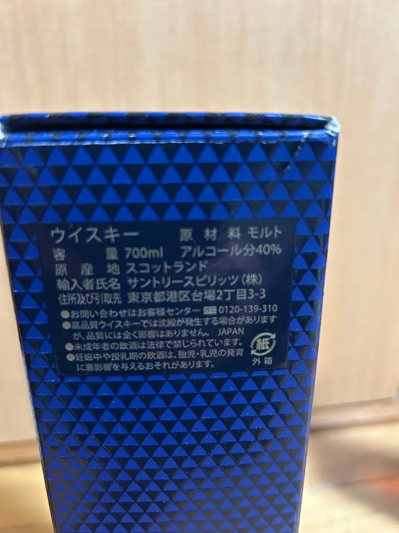 旧ボトルThe Macallan Double Cask 12年 700ml