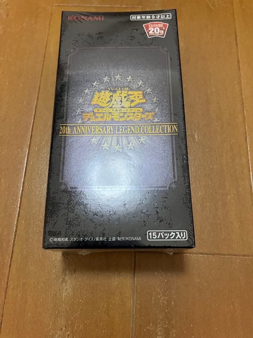 [未開封]遊戯王　レジェンドコレクション　2個セット