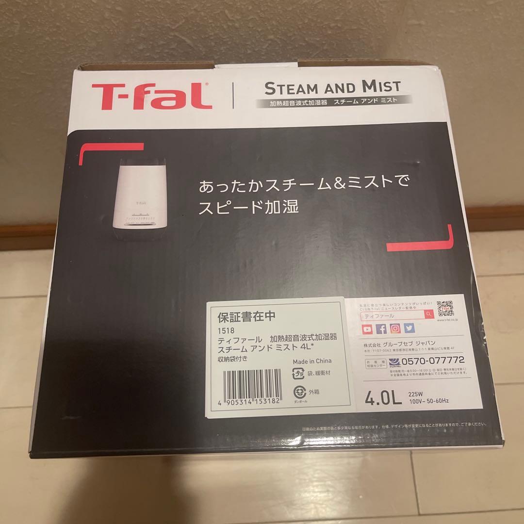 新品・未使用・T-fal 加熱超音波式加湿器HD3040J0