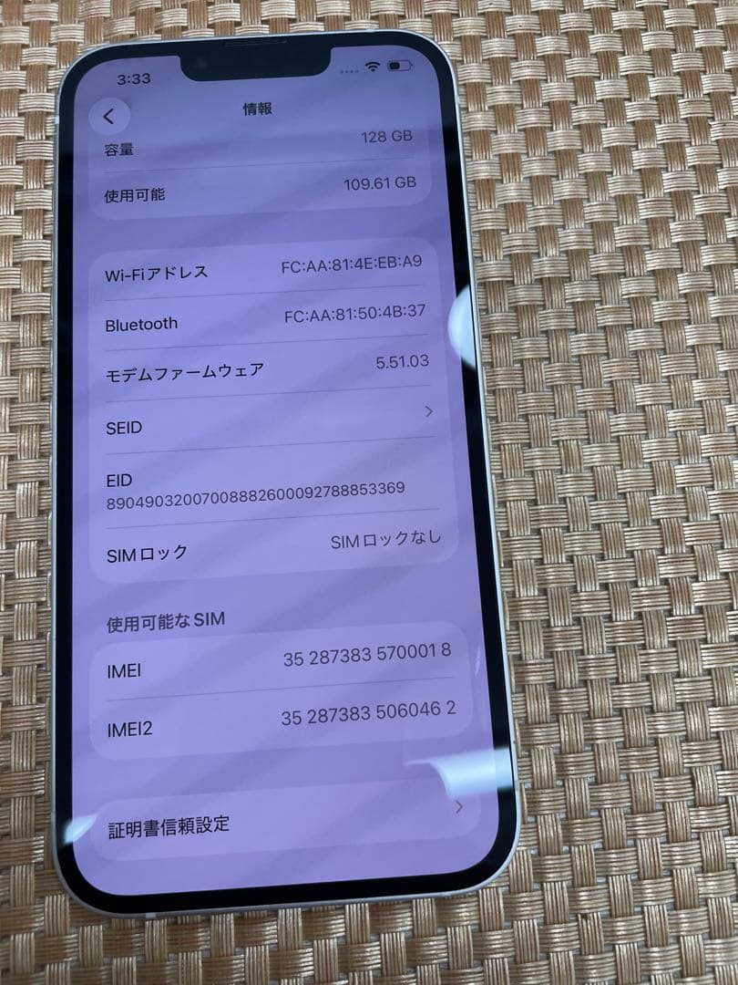 iPhone 13 128 GB スターライトSIMフリー【0018】