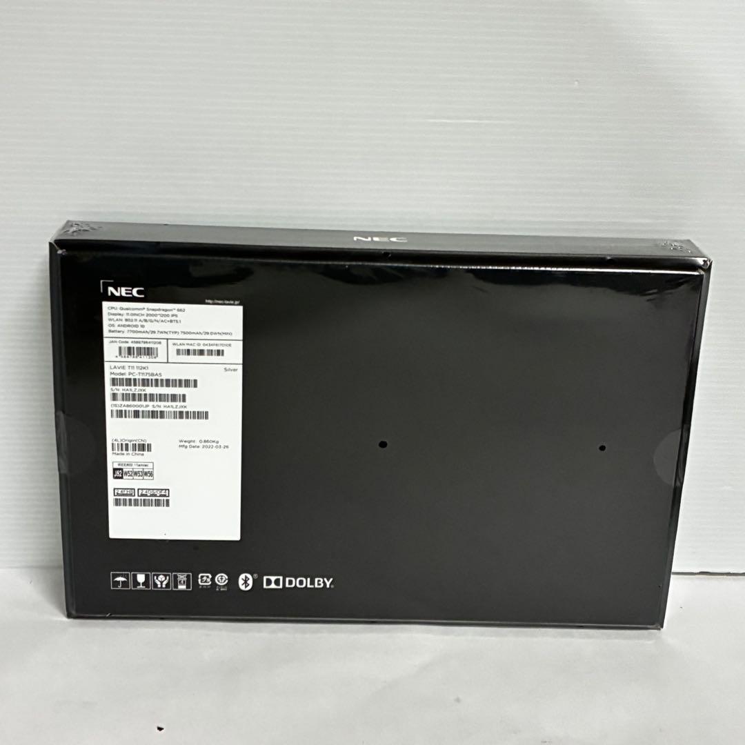 【未開封】NEC LAVIE T11 シルバー Dolby対応