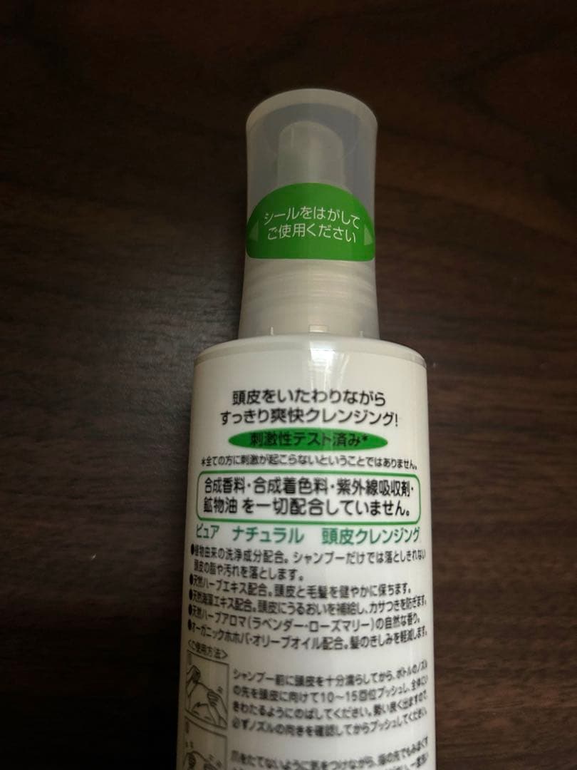 Pure Natural 頭皮クレンジング180ml