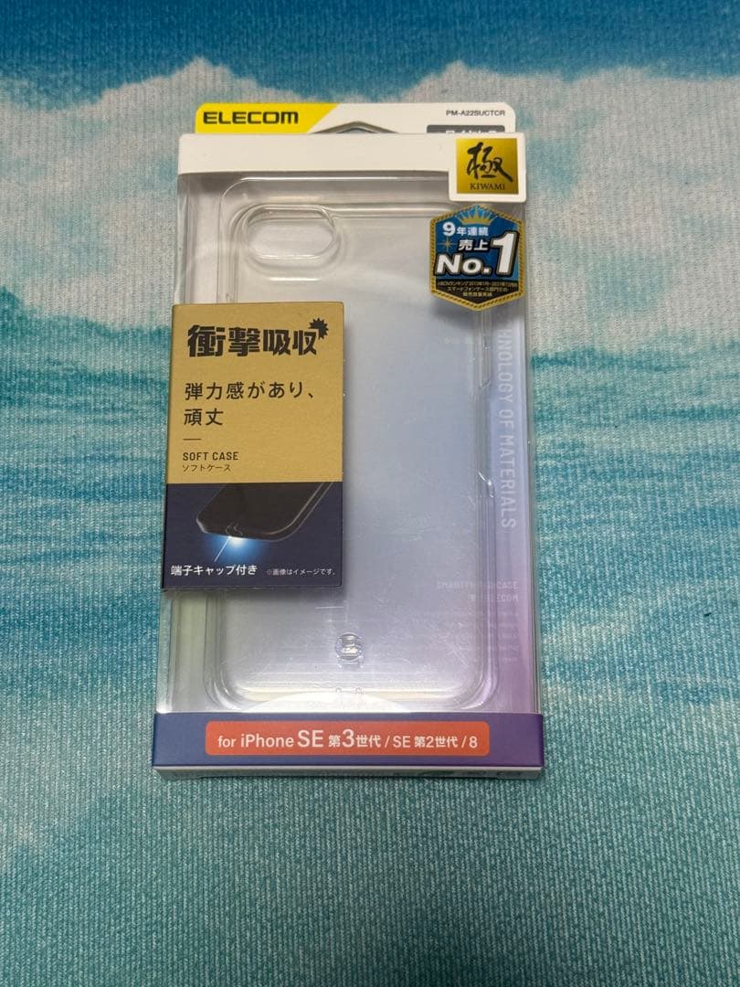 iPhone7 32GB シルバー SIMフリー
