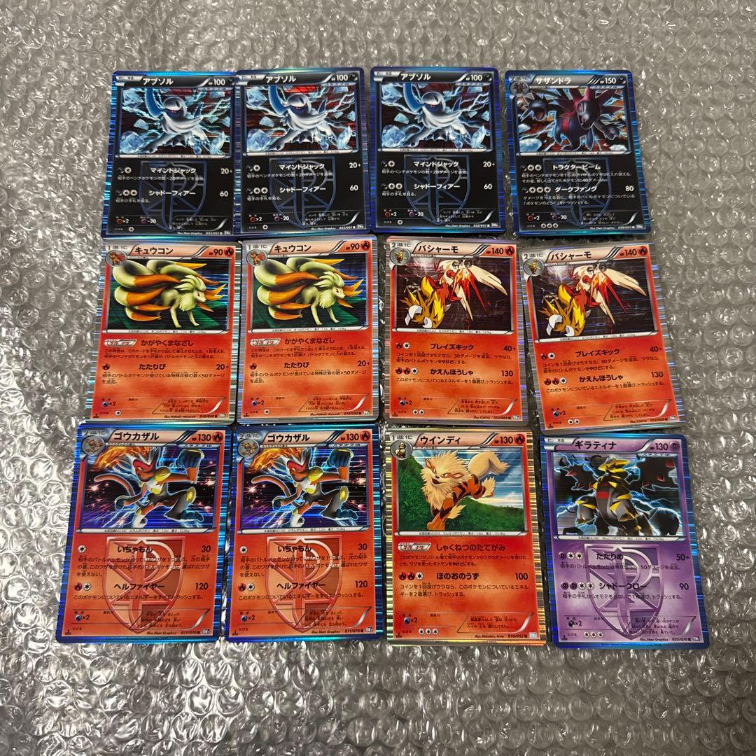 A*D様 ポケモンカード BW イーブイ レックウザ プロモ等 引退品 まとめ売