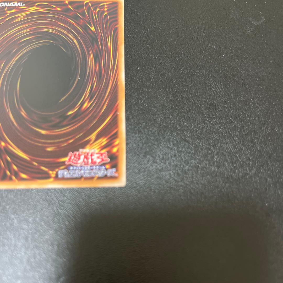 【遊戯王】王のしもべ-ブラックマジシャン　オーバーフレームプリズマ