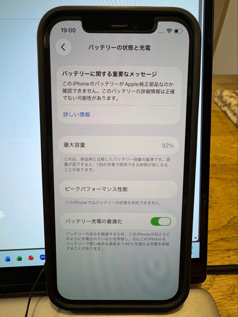 【交渉歓迎】iPhone 12pro グラファイト 128GB
