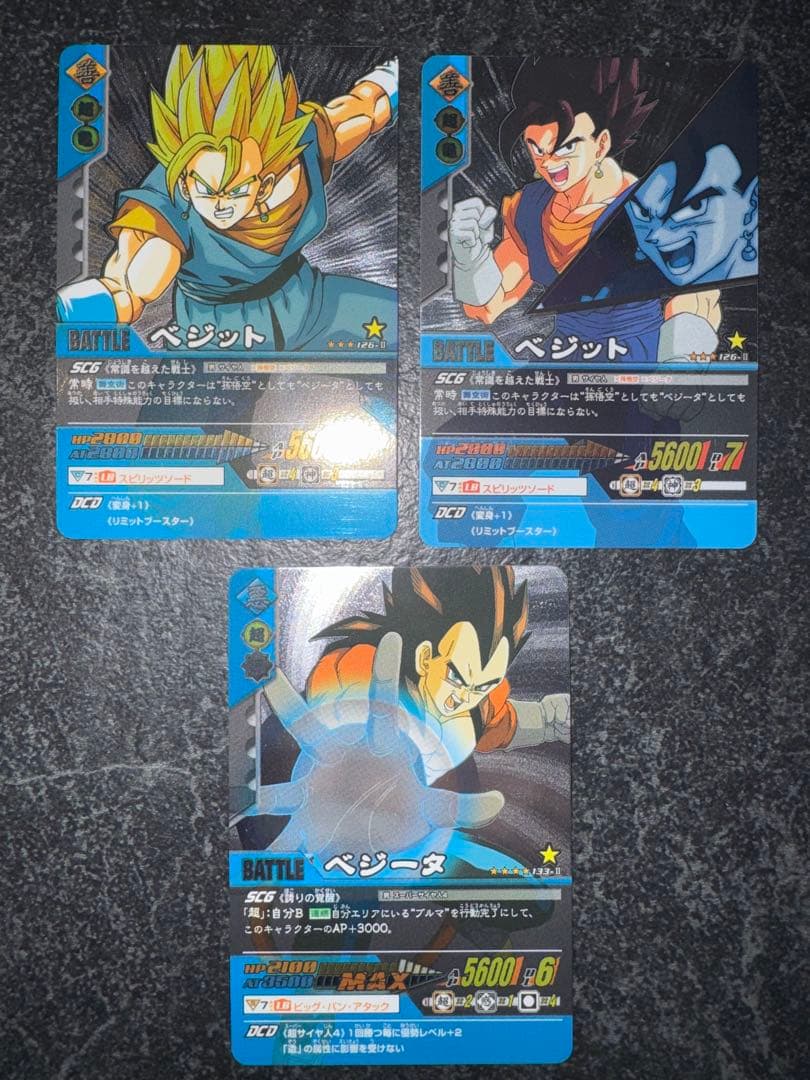 ドラゴンボール データカードダス　Z2 爆レア　烈レアセット