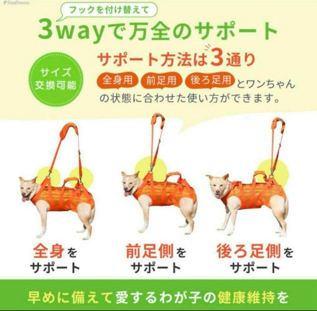 ポンポリース　8号 中大型犬メッシュ3wayケアハーネス　プレミアム　強度介護用