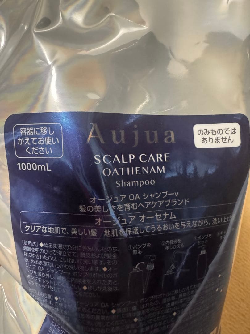 Aujua オーセナム シャンプー 1000mL OATHENAM