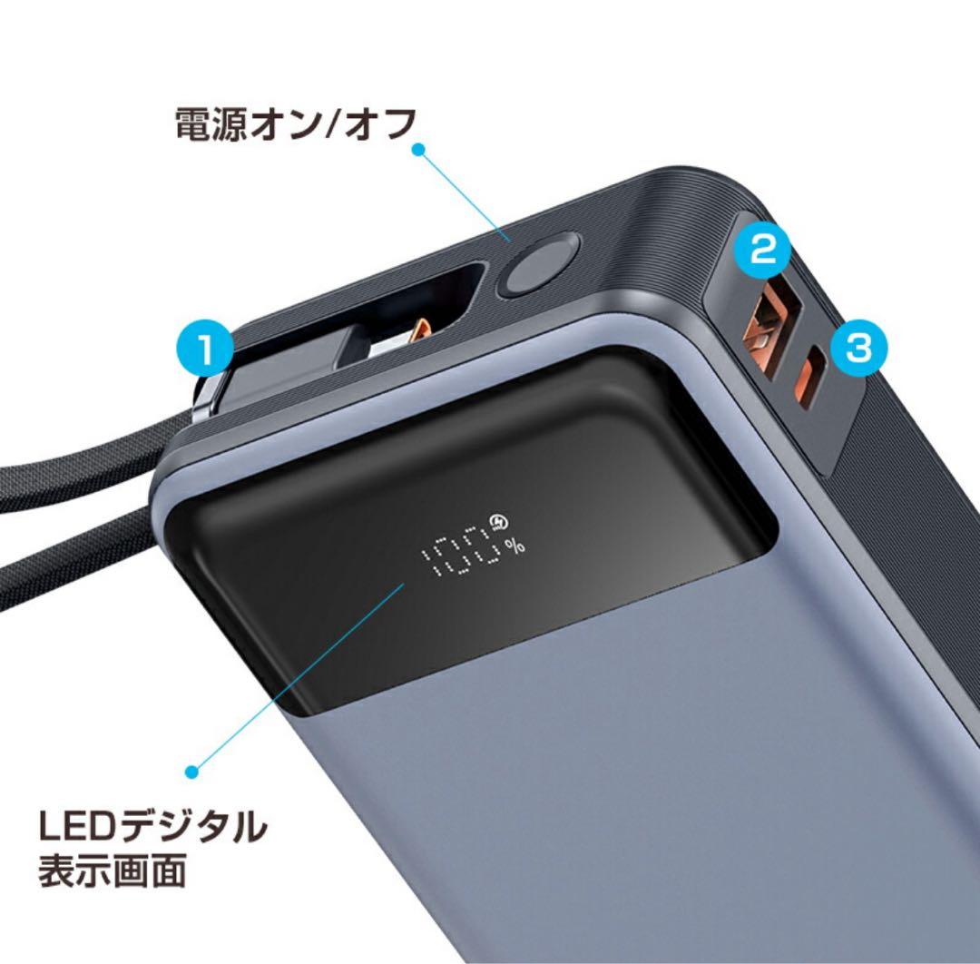 【2025最新作】26800mAh PD 65W モバイルバッテリー
