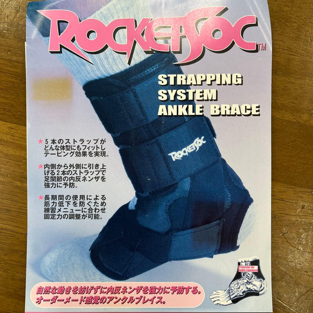 DONJOY 足首用サポーター DRYTEX ブラック　左脚用　24〜26センチ