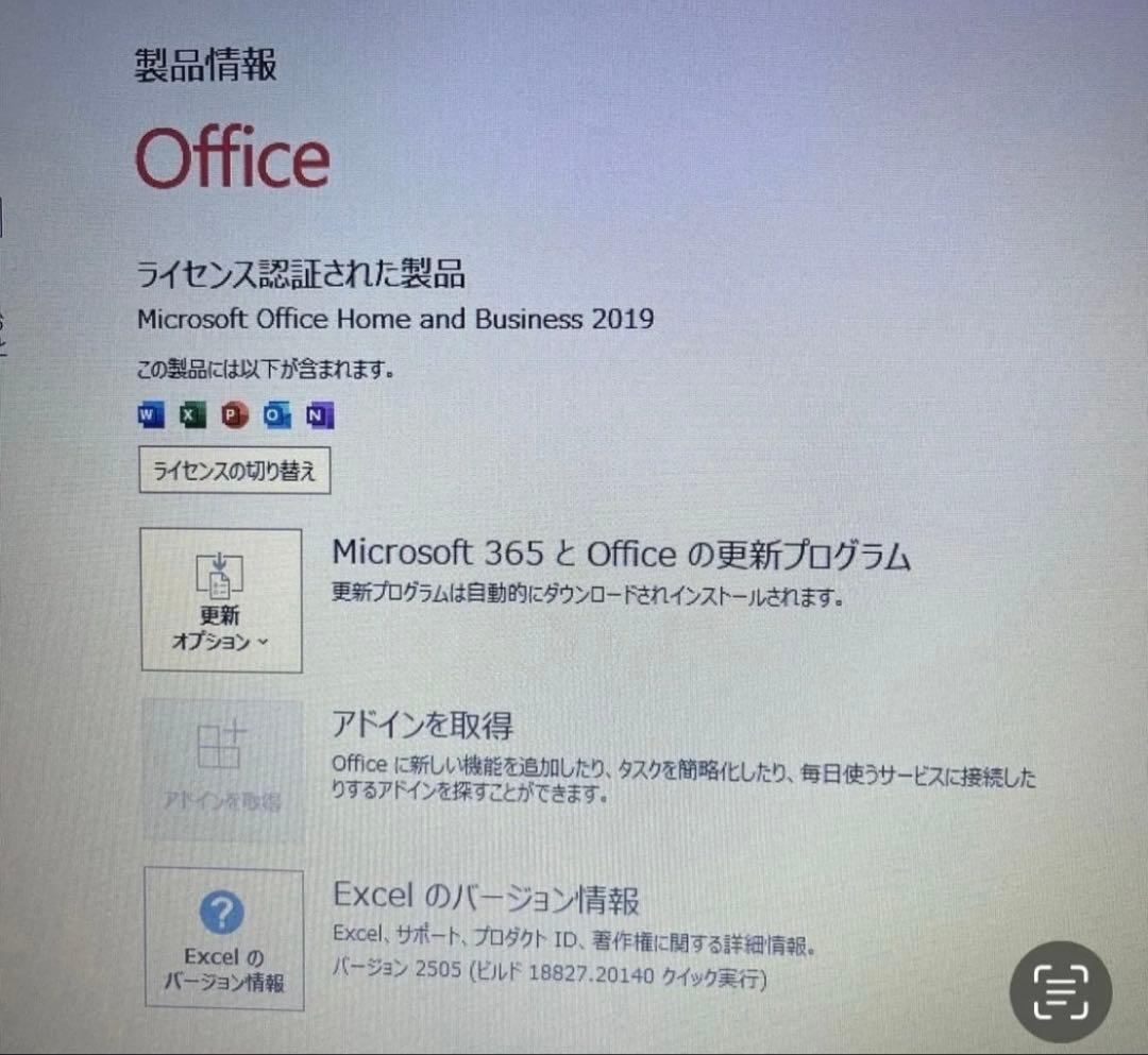 ★中古パソコン SSD128GB★HZ550G カメラ ノートPC48ジャック品