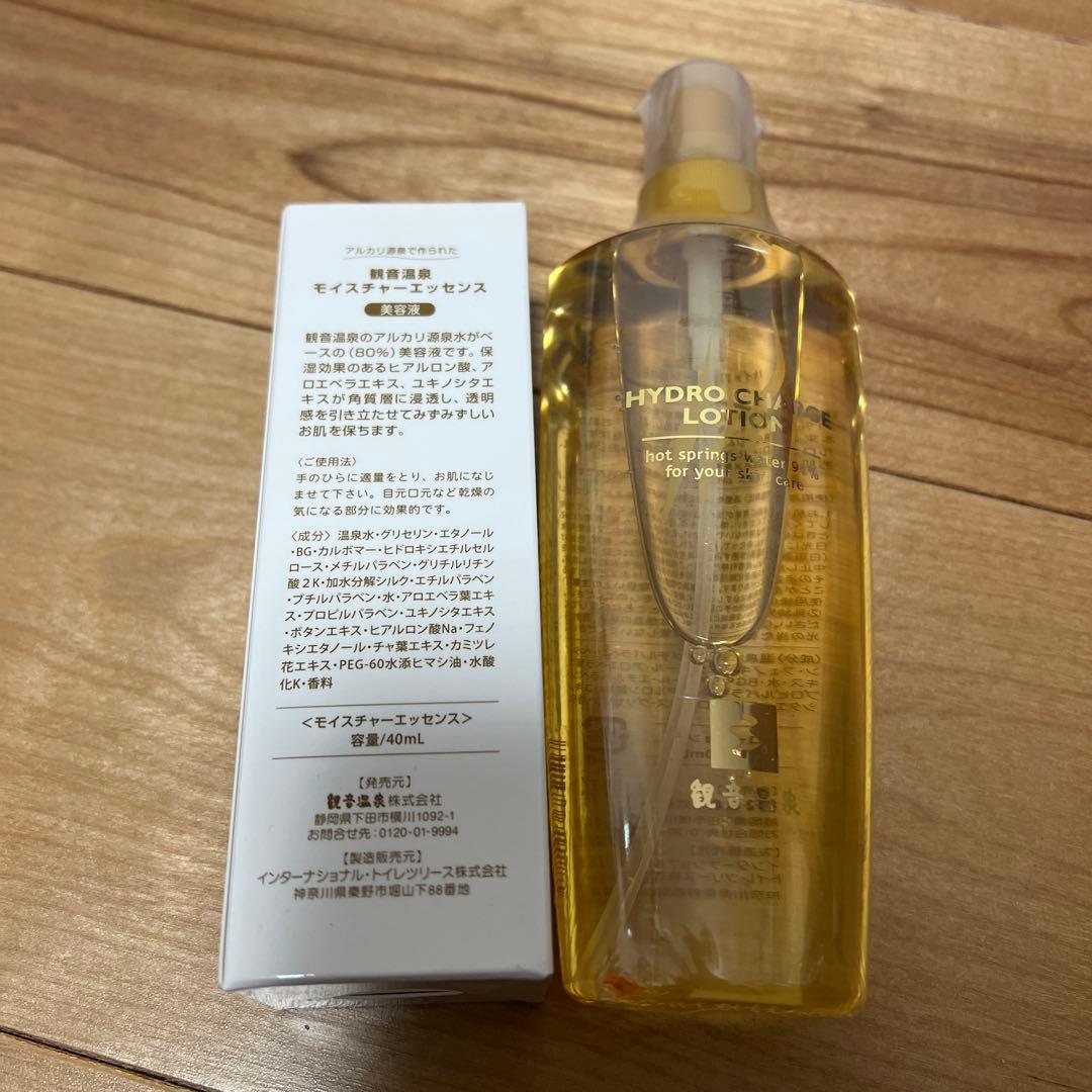 観音温泉モイスチャーエッセンス 40mL ローション