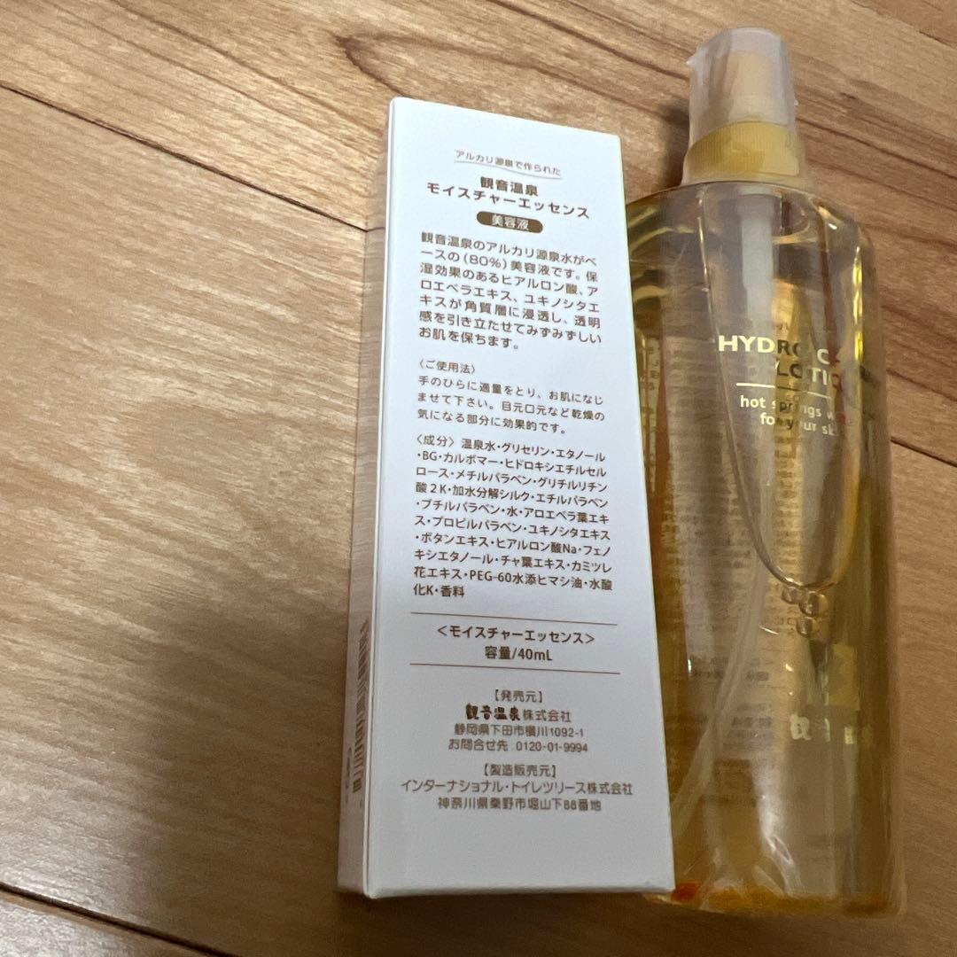 観音温泉モイスチャーエッセンス 40mL ローション