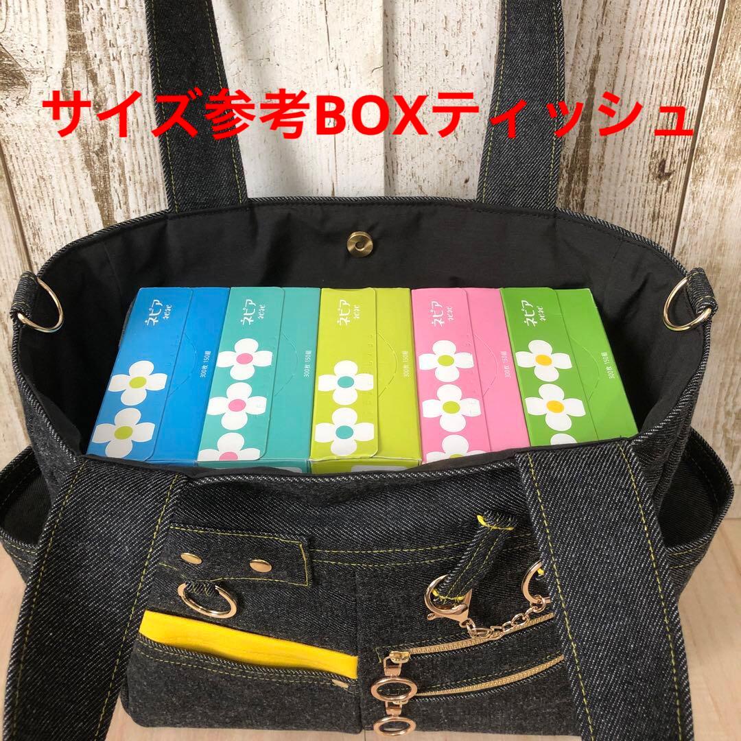 トートバッグ　ハンドメイド　デニムリメイク　ブラック　イエロー　ゴールドW