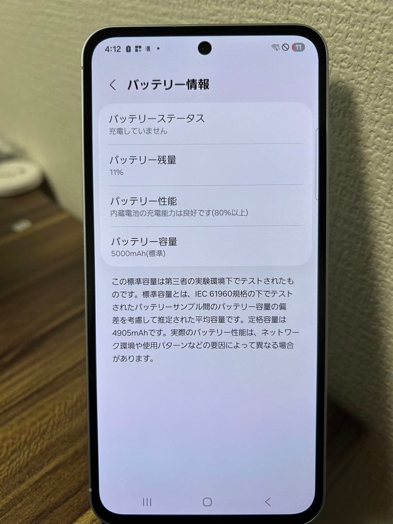【即日発送】GalaxyA55（SC-53E )オーサムアイスブルー 128GB