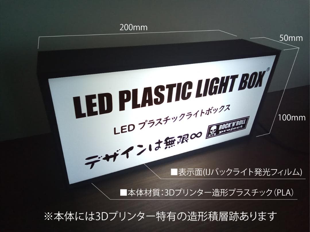 【名前変更OK】コーヒー カフェ 喫茶 レトロ 看板 置物 雑貨 ライトBOX