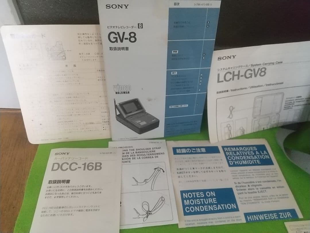 昭和家電 SONY VIDEO WALKMAN GV-8 通電OK 専用ケース付