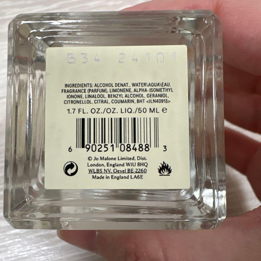 【Dhiane】 JO MALONE ウッドセージ&シーソルト 50ml