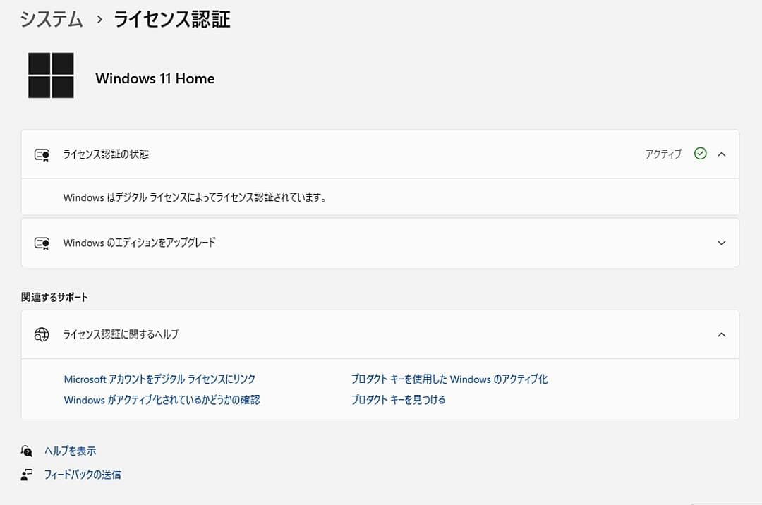 ASUS PRIME H270-PRO ／i5-7400、メモリ8G付き