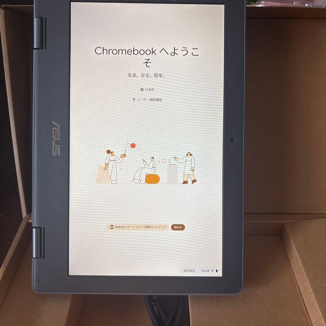 ASUS Chromebook C214M 高校　タブレット