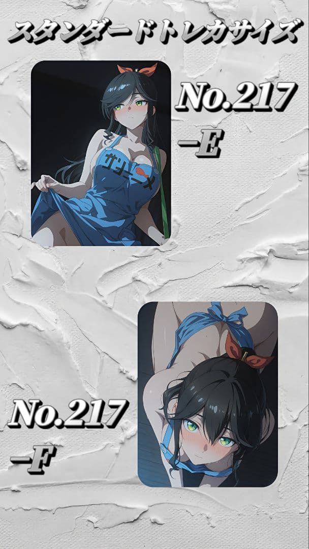 エプロン姿のお姉さんキャラクターカード　ウラシク No.217 6枚
