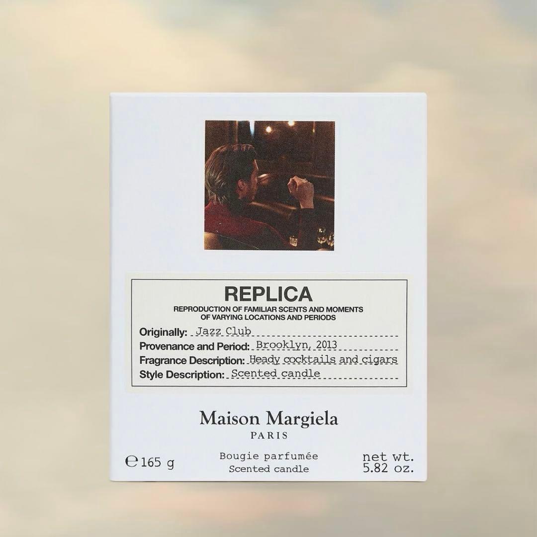 キャンドルフレグランスMaison Margiela REPRICA