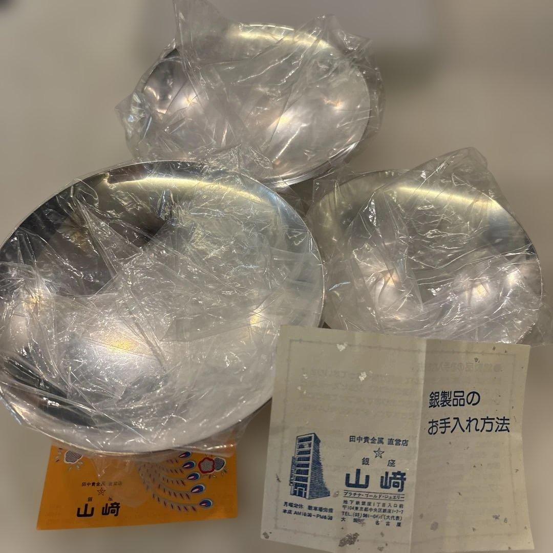 純銀 純銀杯 純銀盃　銀座山崎(現,田中貴金属) 3個大中小 370g 木箱無