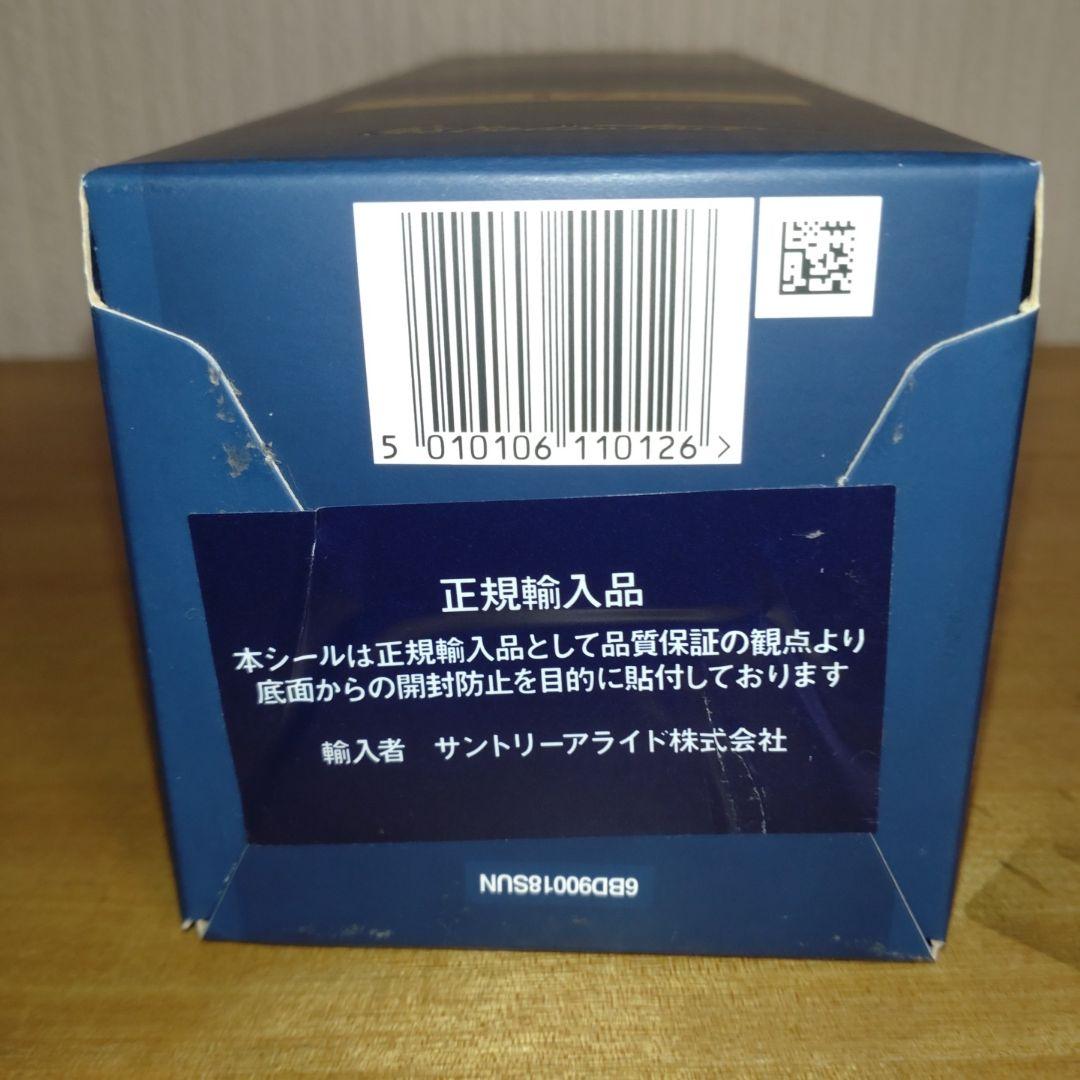 【未開封】バランタイン17年 スコッチ700ml お酒 ウイスキー