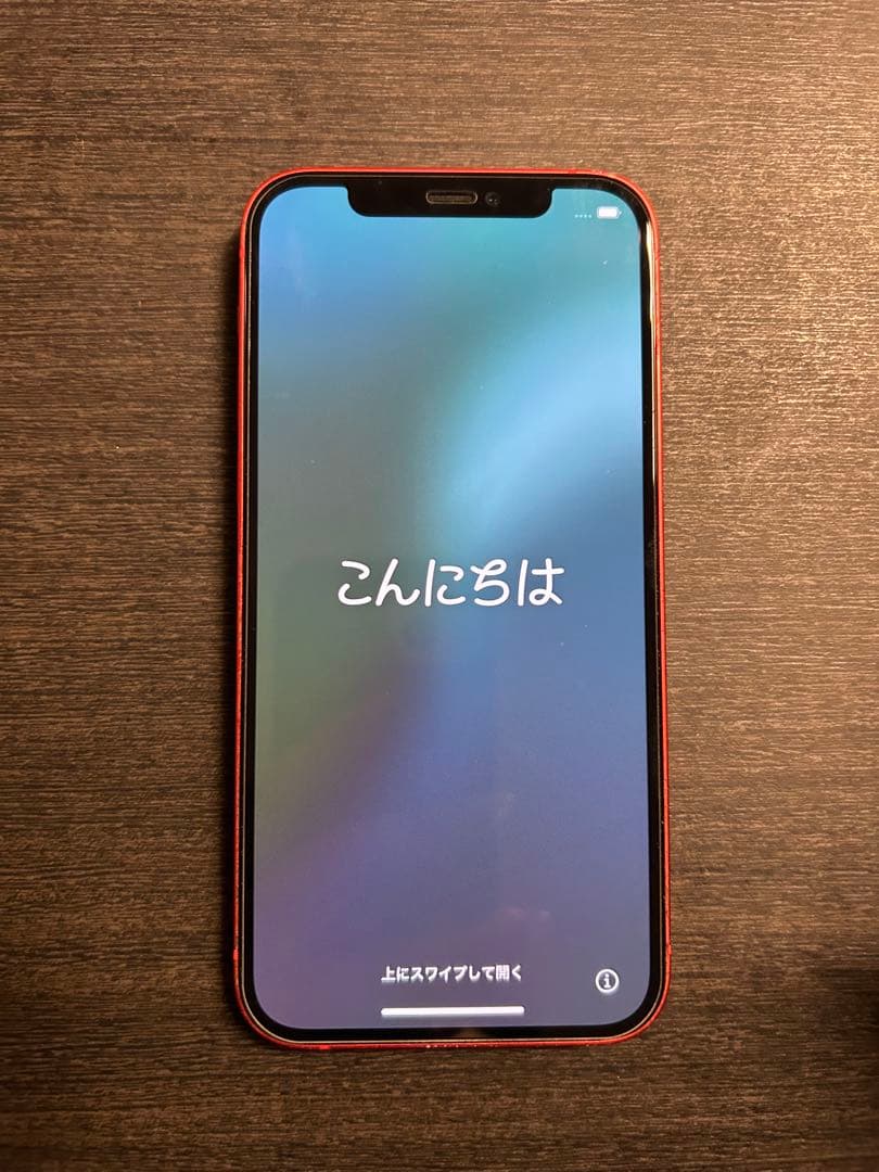 Apple iPhone 12 本体 中古品