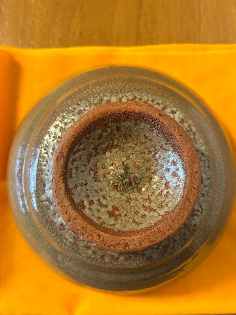 c-47 茶道具 花光山清窯 井戸茶碗 共箱