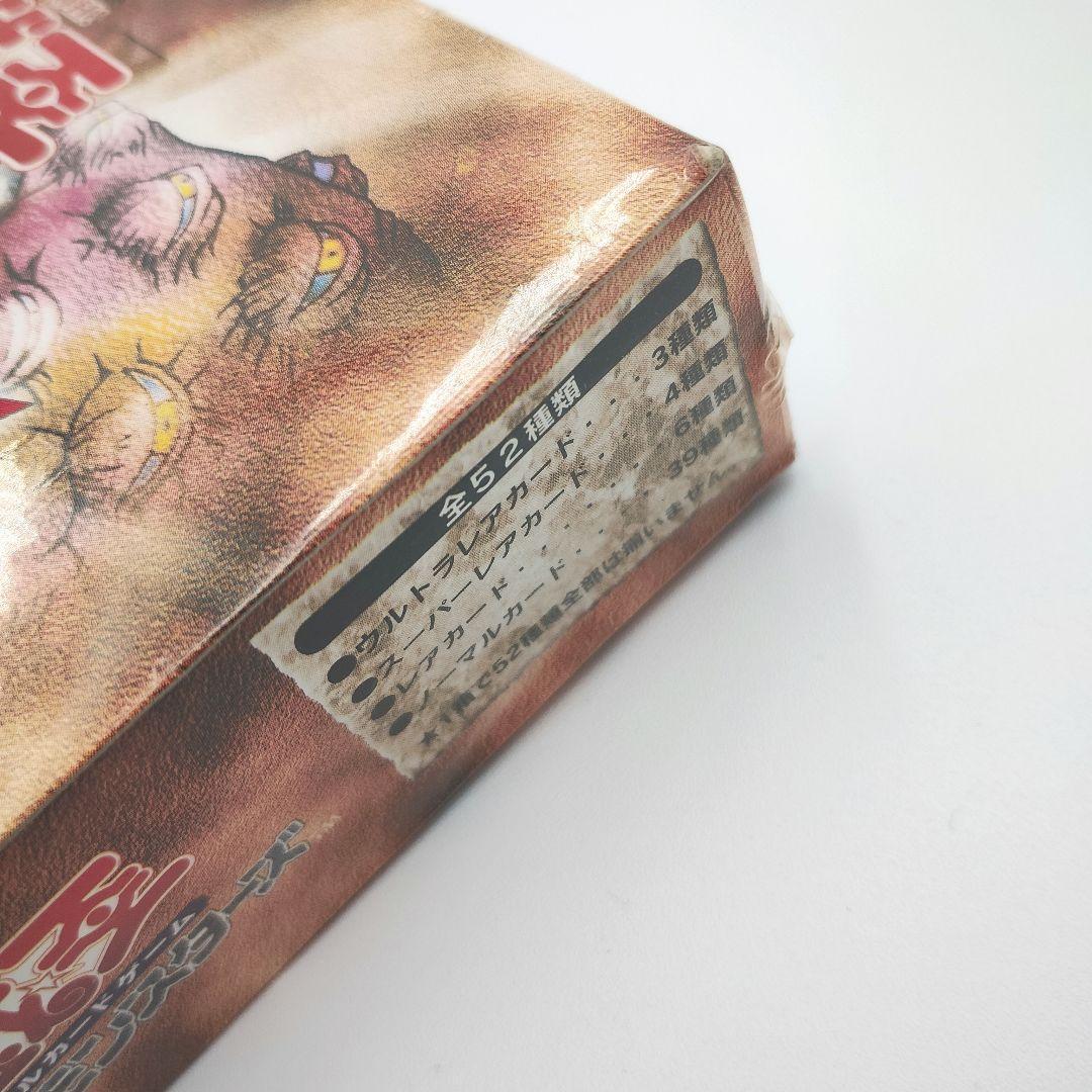千眼の魔術書 Thousand EyesBible 未開封BOX