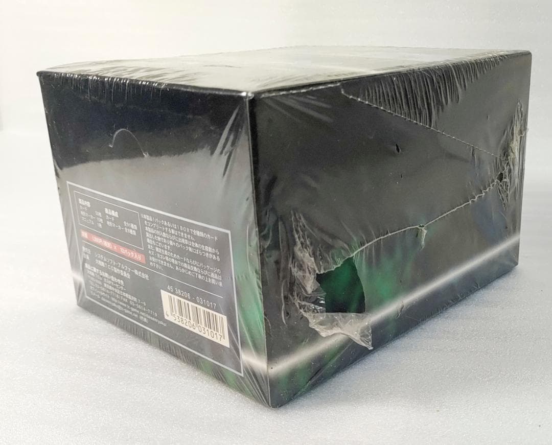 TCG 大戦略 自衛隊演習編 BOX 12パック入 新品