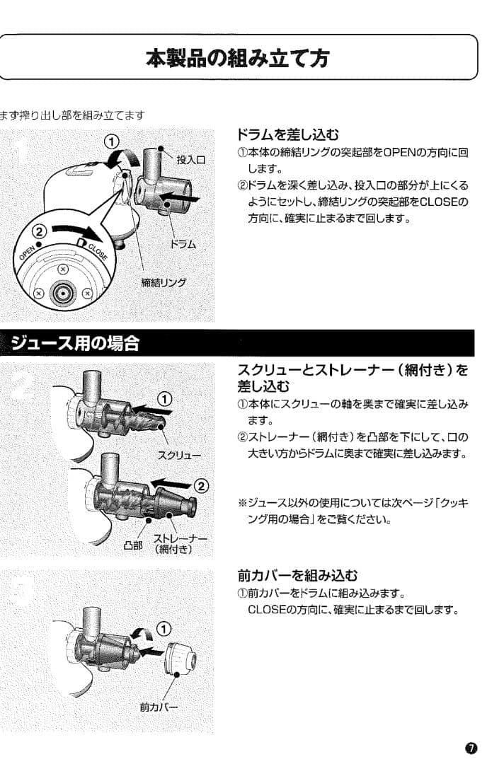ゼンケン　ベジフル　マルチジューサー＆クッカー　ZJ-B1