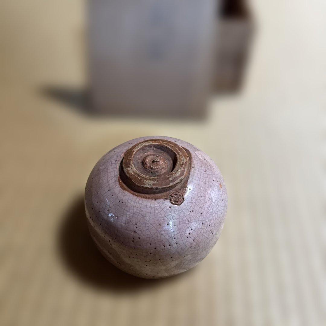京焼き　「玉」印　樂茶盌　赤茶碗 玉水焼？　抹茶盌