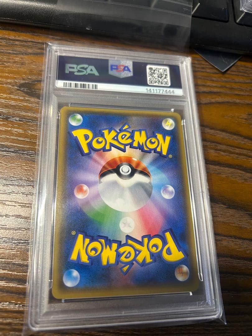 MリザードンRR PSA10