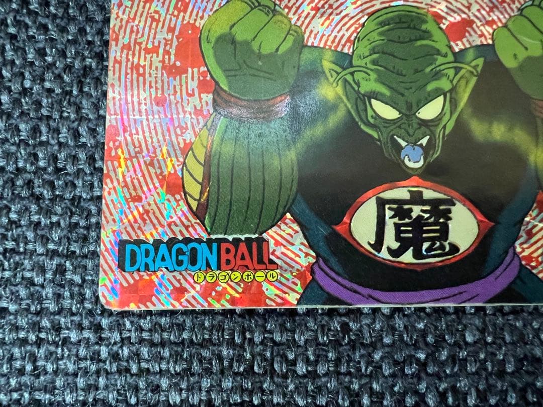 希少1989年 アマダ ドラゴンボール PPカード No.143 ピッコロ大魔王