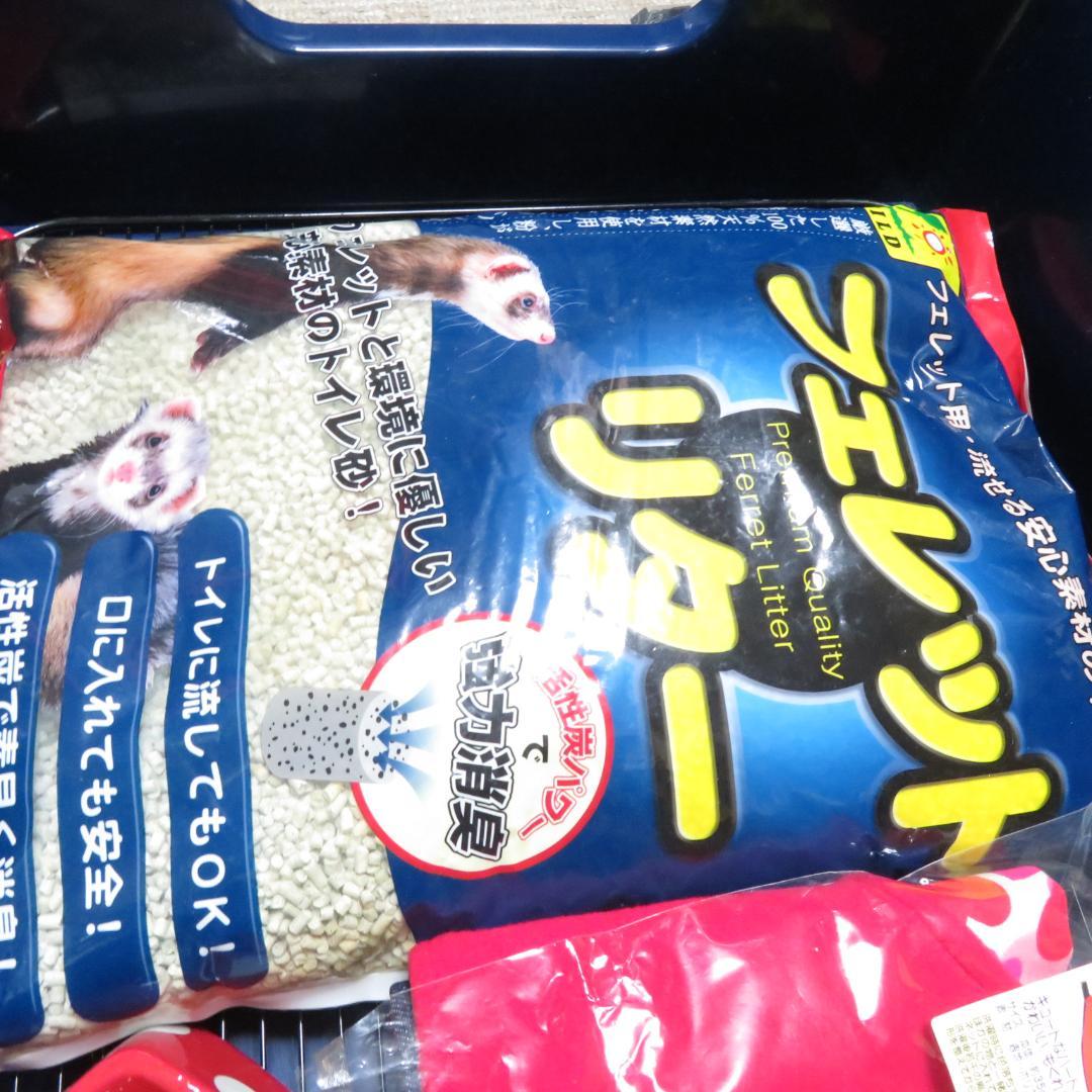 SANKO ワイルドホーム　ケージ ゲージ　おまけ付　飼育　フェレット　傷有