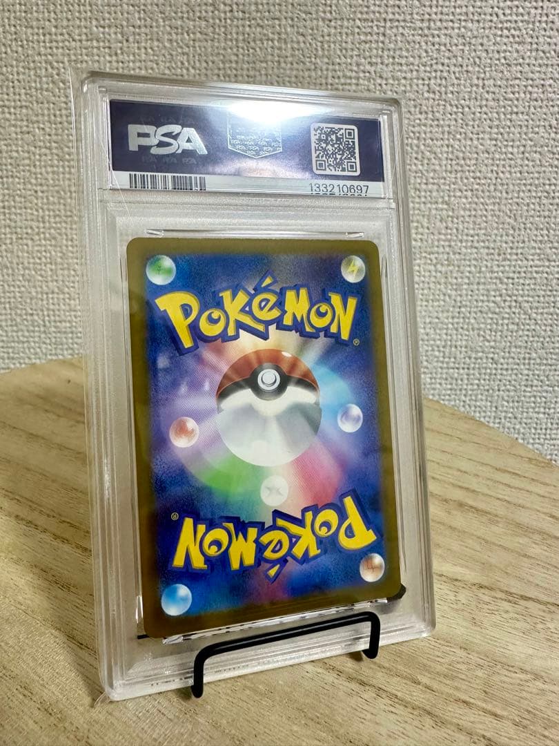 2025 POKEMON M-P JP ピカチュウ #020 GEM MT 10