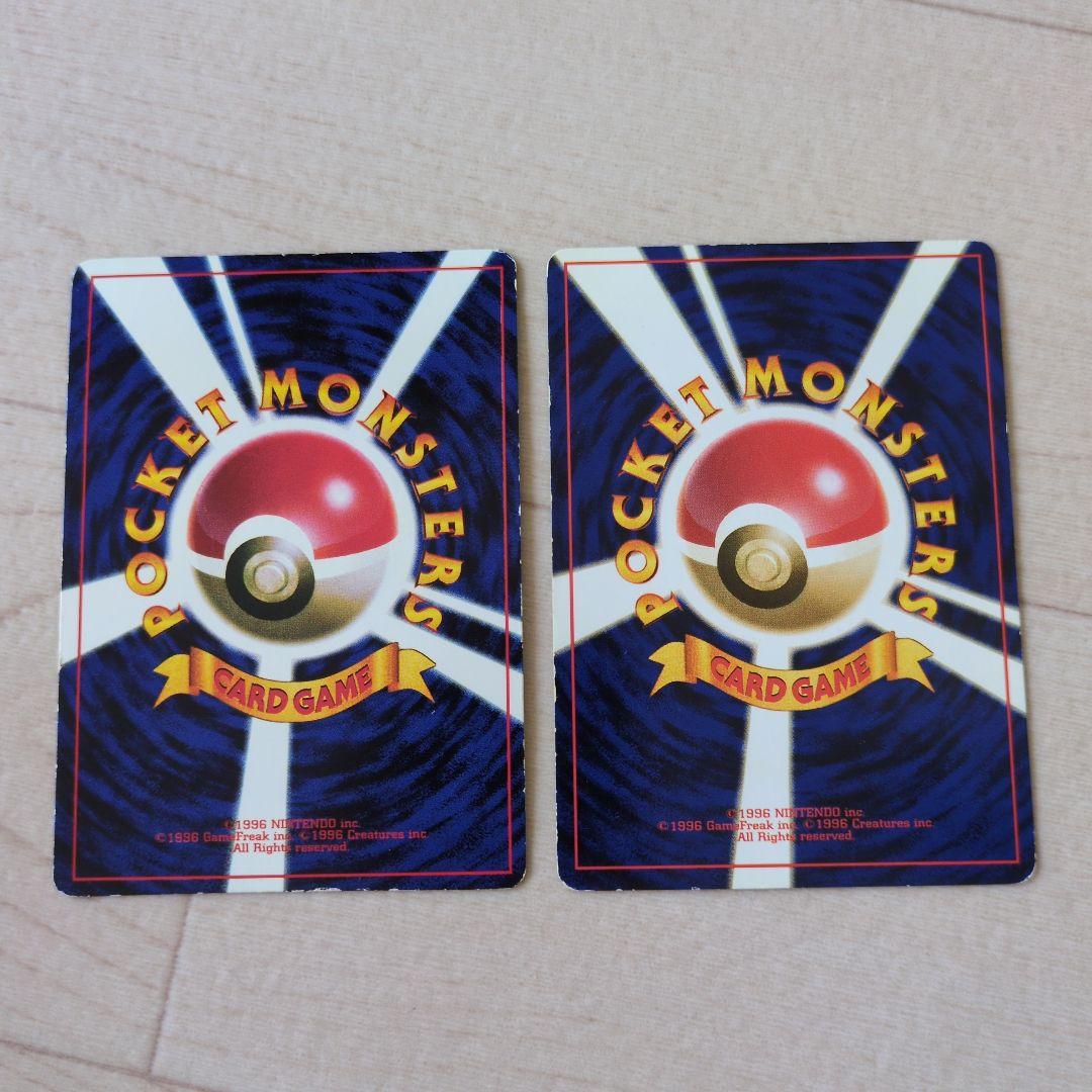 ポケモン　旧裏　ピカチュウ　なきごえ　スパーク