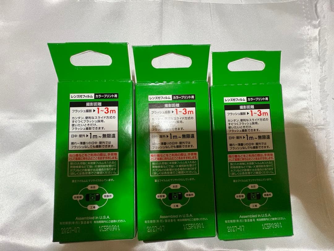 写ルンです　27枚撮り　3個セット